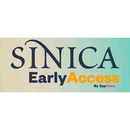 Sinica Early Access logo