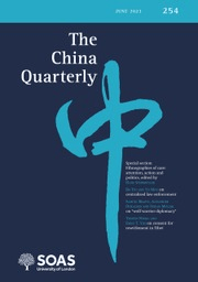 The China Quarterly logo